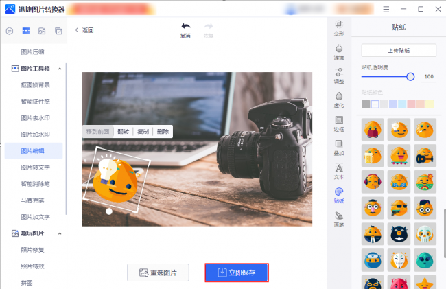 ps贴图怎么贴材质