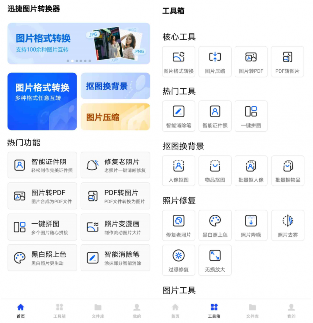 ps贴图怎么贴材质