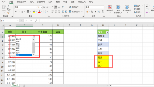 表格选项怎么添加内容