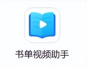 视频剪辑软件哪个好用