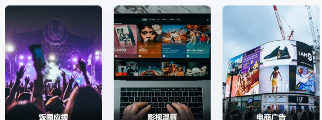 视频剪辑软件哪个好用