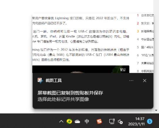 换行的快捷键是什么