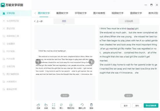 换行的快捷键是什么