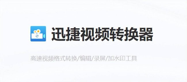 如何录制电脑屏幕视频带声音