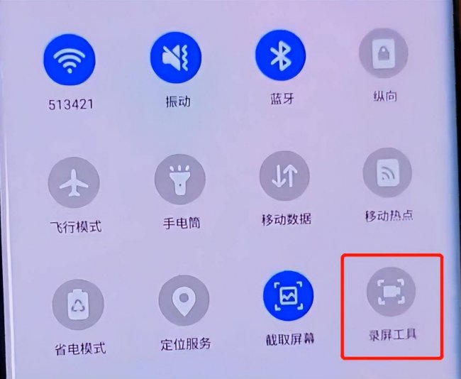 自己手机如何录屏视频
