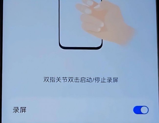 自己手机如何录屏视频