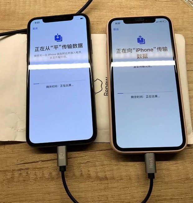 苹果数据迁移到新手机