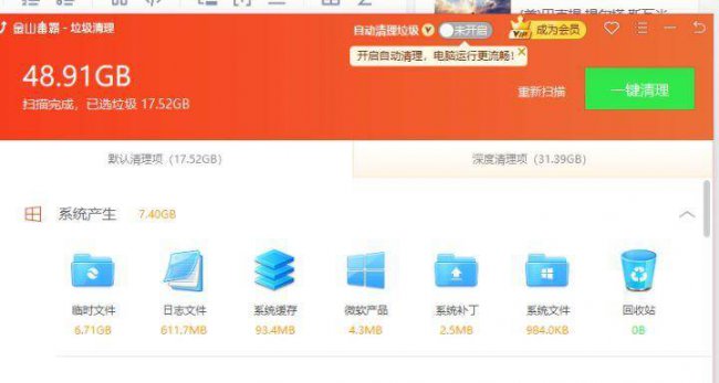 360和金山毒霸哪个好用