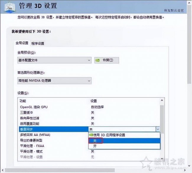 lol显卡设置怎么调最好