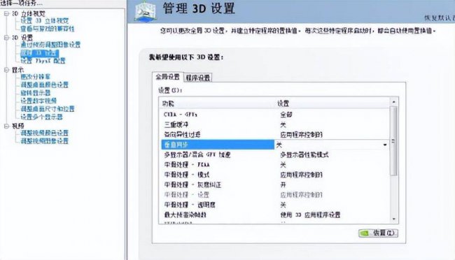 lol显卡设置怎么调最好