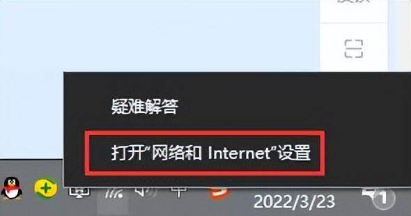 怎样更改ip地址为自动获取位置