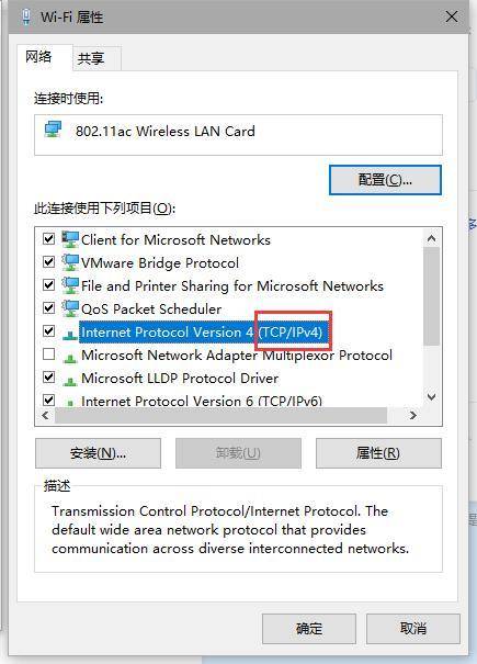 怎样更改ip地址为自动获取位置