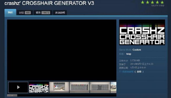 csgo niko准星参数