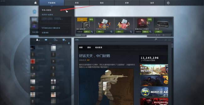 csgo niko准星参数