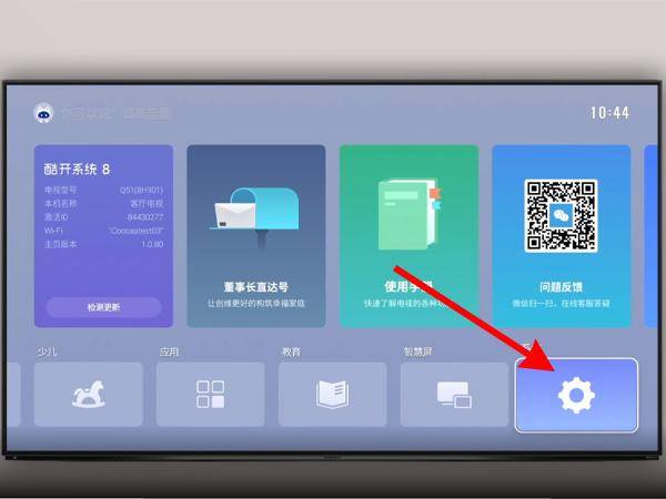 无线WIFI电视机顶盒怎么安装