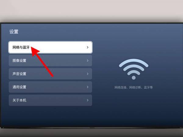 无线WIFI电视机顶盒怎么安装