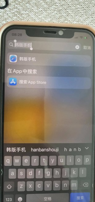 苹果顺序号怎么查询