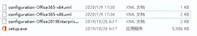 visio软件安装教程 visio背景的添加及格式设置