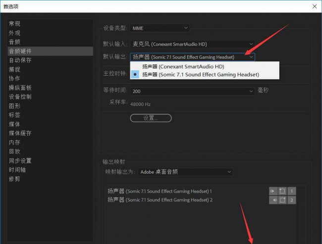 pr听不到声音是什么原因