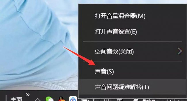 pr听不到声音是什么原因