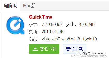 pr听不到声音是什么原因