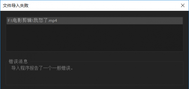 pr听不到声音是什么原因