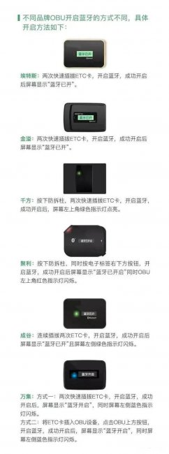 蓝牙打不开的原因