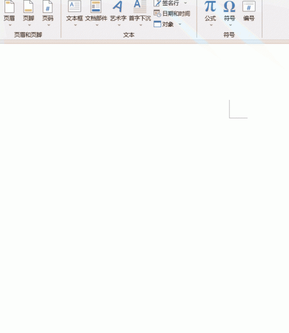word怎么打方框符号