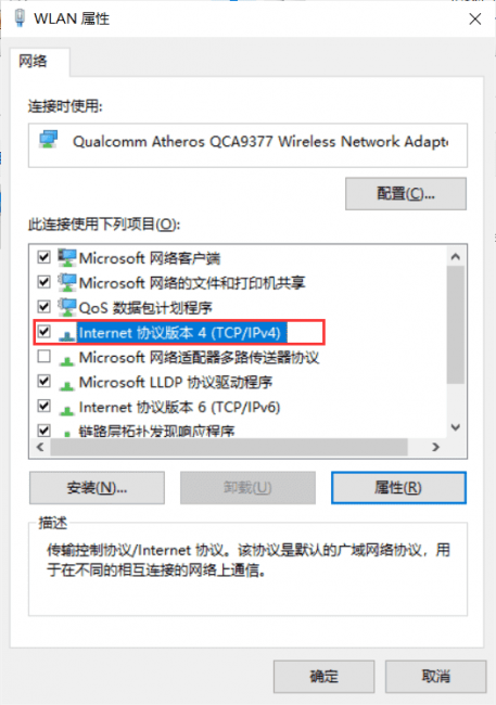 电脑连接wifi但无法访问互联网是什么意思