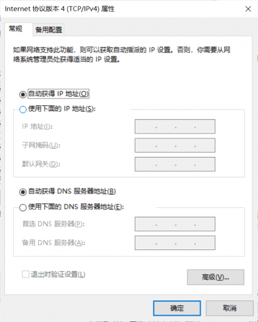 电脑连接wifi但无法访问互联网是什么意思