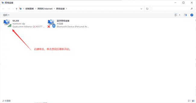 电脑连接wifi但无法访问互联网是什么意思