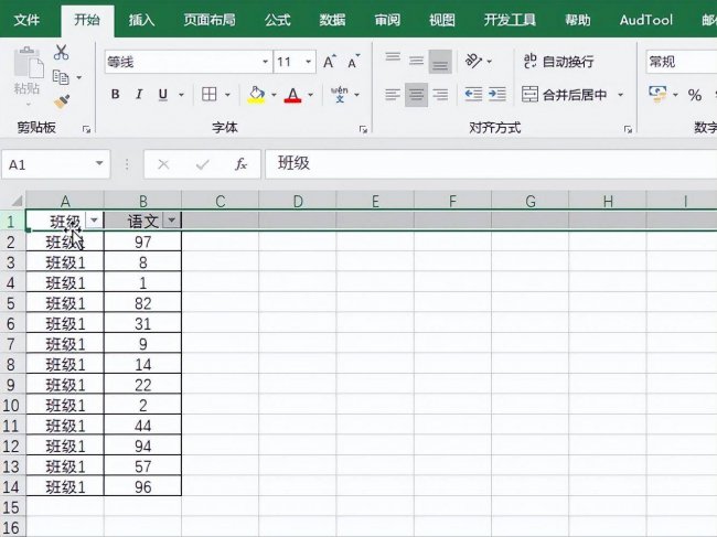 excel最大值函数怎么用