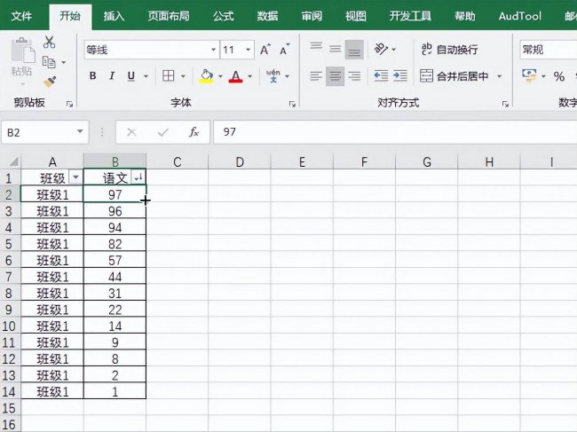 excel最大值函数怎么用