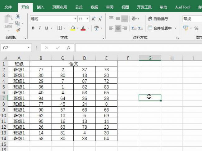 excel最大值函数怎么用
