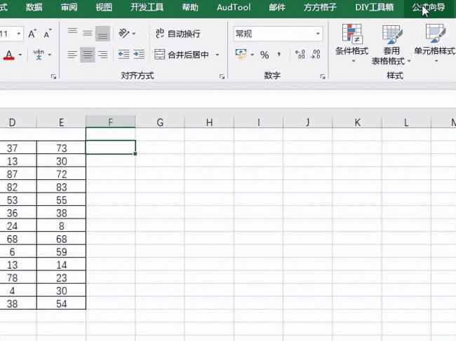 excel最大值函数怎么用
