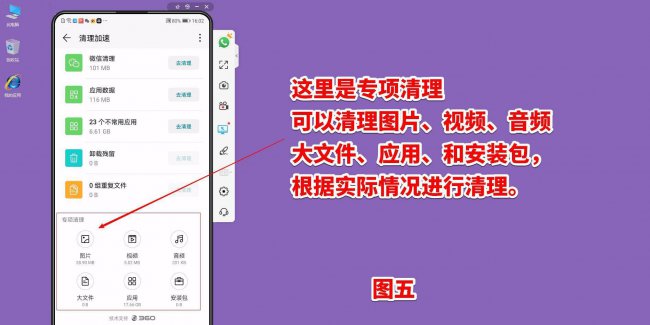 手机磁盘空间在哪里清理