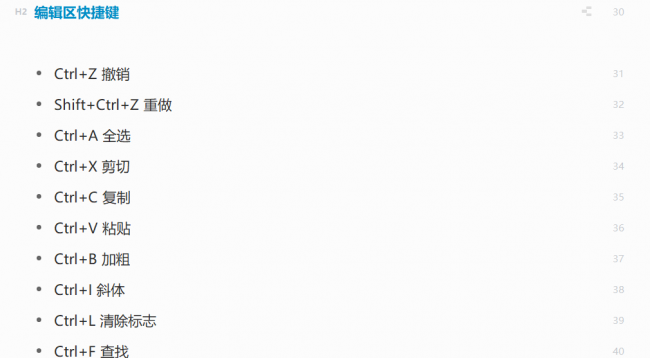 onenote和印象笔记哪个好用
