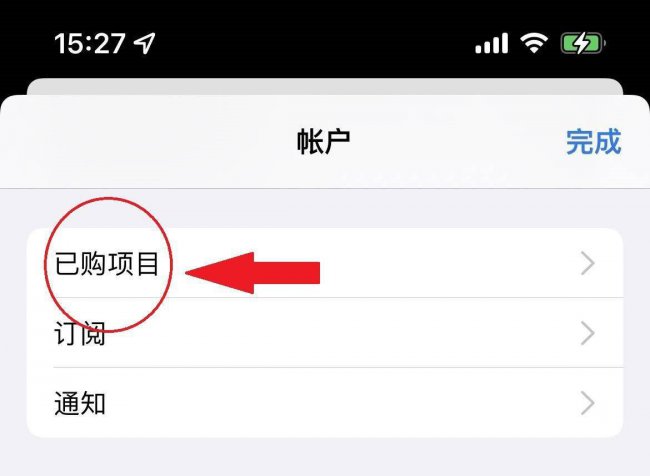 苹果手机怎么安装apk软件