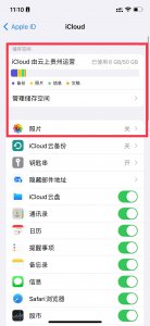 iphone备份照片到电脑 苹果备份的数据的窍门