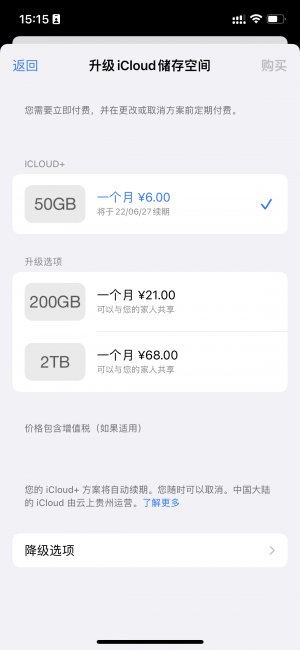 iphone备份照片到电脑