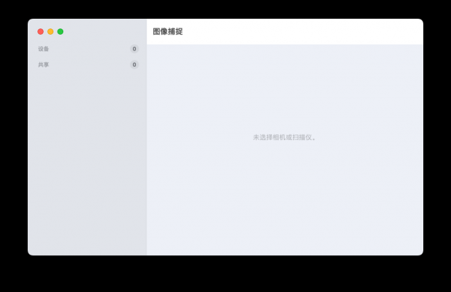 iphone备份照片到电脑