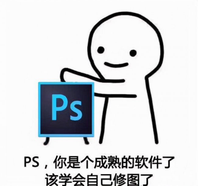 ps调整图层大小快捷键怎么设置