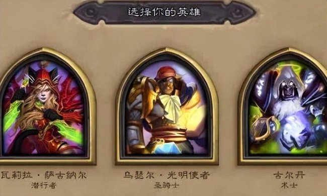炉石传说平民最强职业是什么