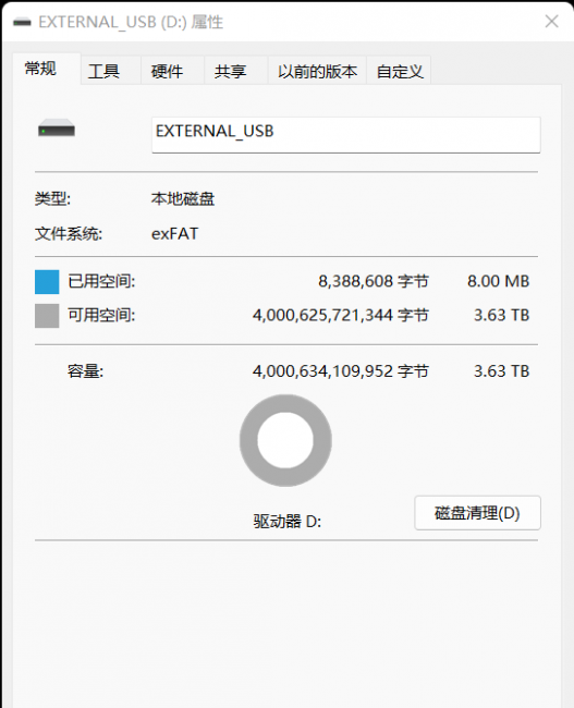 东芝移动硬盘怎么样