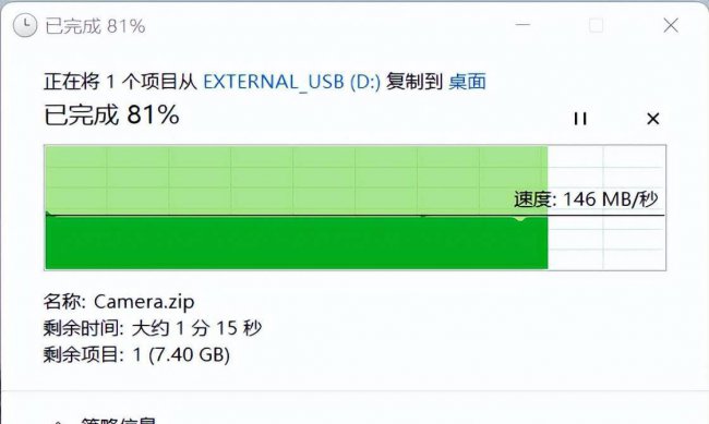 东芝移动硬盘怎么样