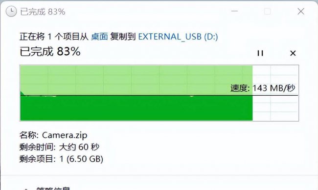 东芝移动硬盘怎么样