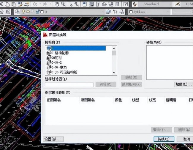 cad分解后怎么合并一个整体命令