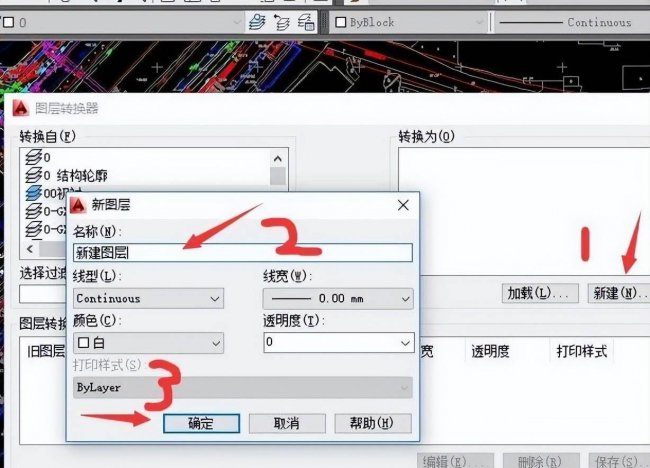 cad分解后怎么合并一个整体命令