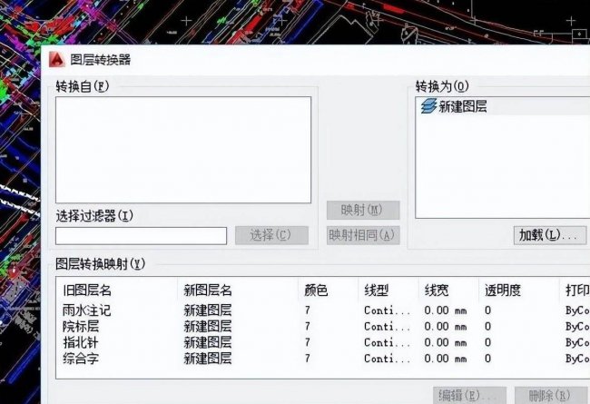 cad分解后怎么合并一个整体命令