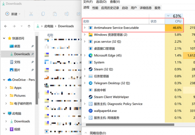 win10电脑如何关闭杀毒软件和防火墙